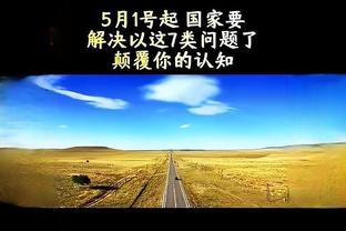 江南体育集团截图3