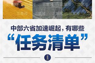 高效发挥难救主！迪恩-韦德三分8中6砍下20分9篮板2盖帽